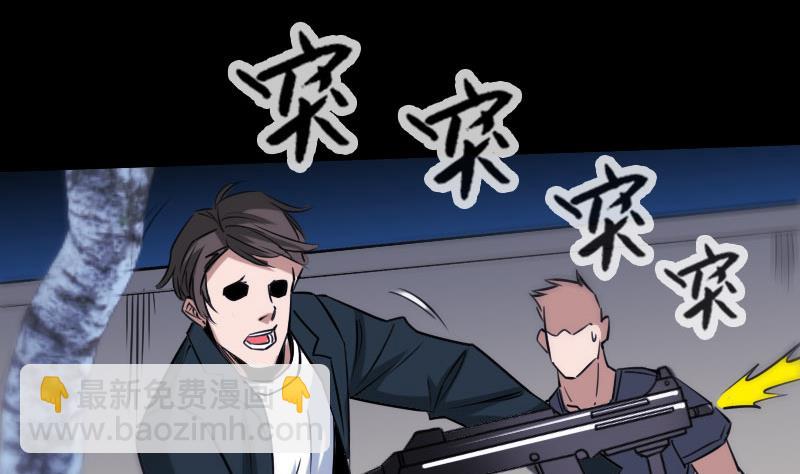 🍴劫天运 第269话 兽魂 第38页