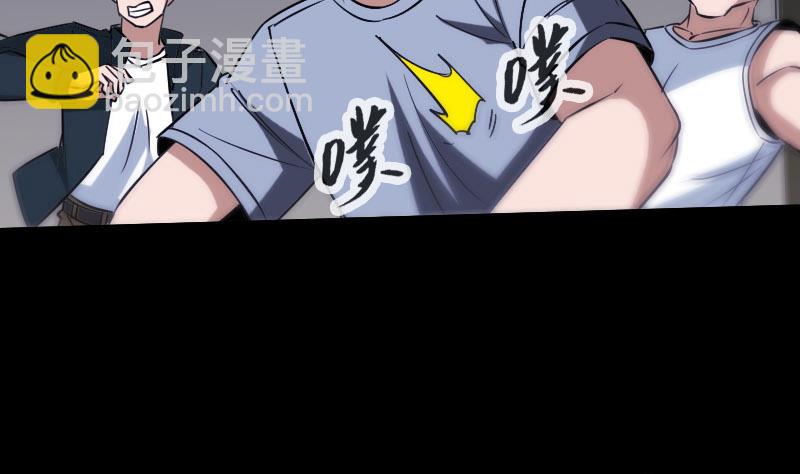 🍴劫天运 第269话 兽魂 第41页