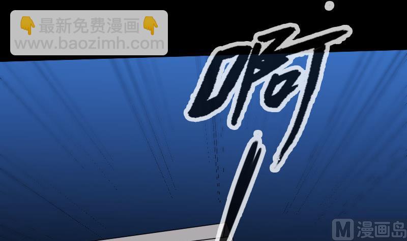 🍴劫天运 第269话 兽魂 第42页