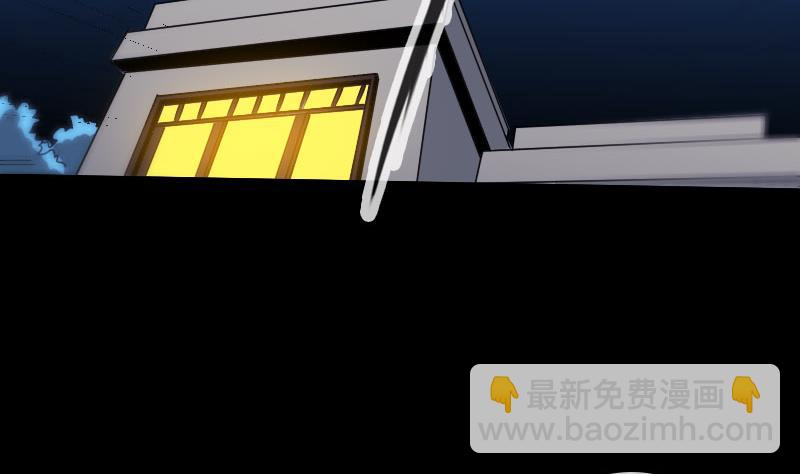 🍴劫天运 第269话 兽魂 第43页