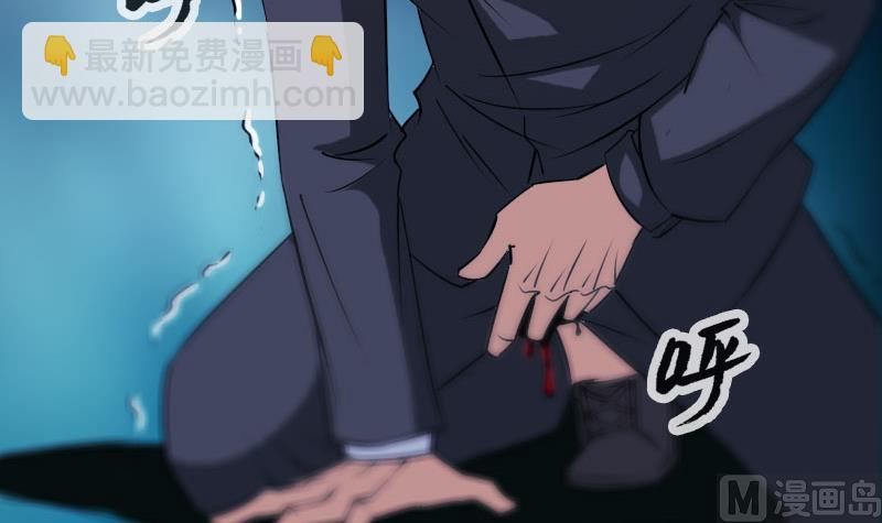 🍴劫天运 第269话 兽魂 第45页