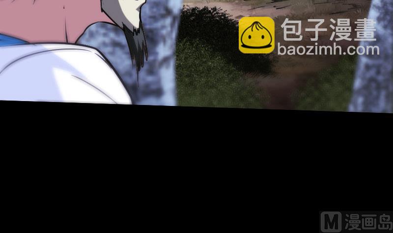 🍴劫天运 第269话 兽魂 第48页
