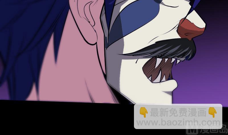🍴劫天运 第269话 兽魂 第6页