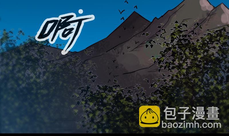 🍴劫天运 第270话 灭门 第11页