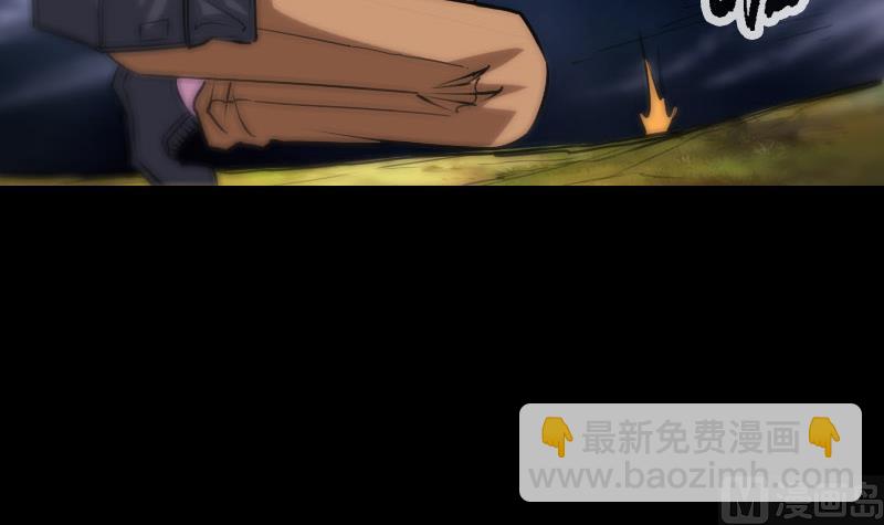 🍴劫天运 第270话 灭门 第21页