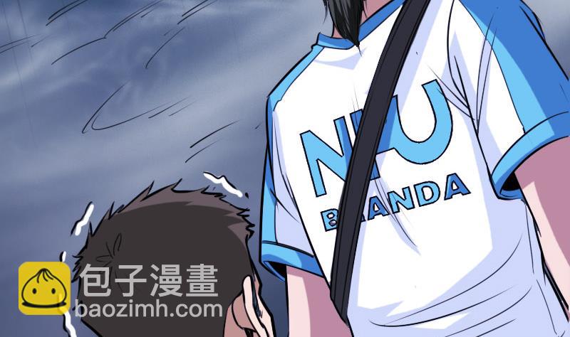 🍴劫天运 第270话 灭门 第26页