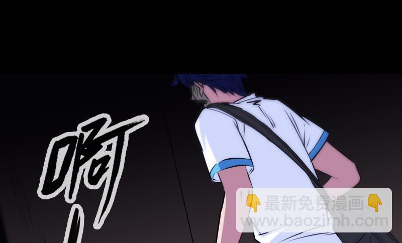🍴劫天运 第270话 灭门 第31页