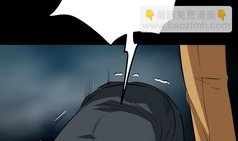 🍴劫天运 第270话 灭门 第35页