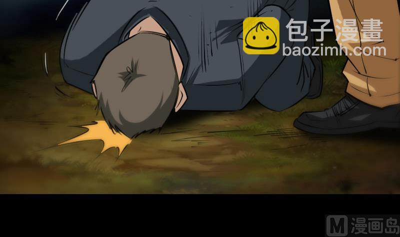 🍴劫天运 第270话 灭门 第36页