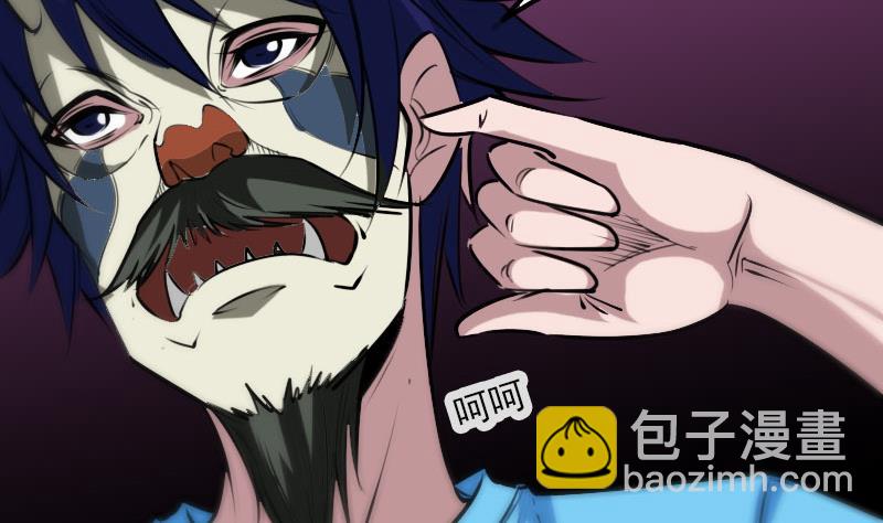 🍴劫天运 第270话 灭门 第38页