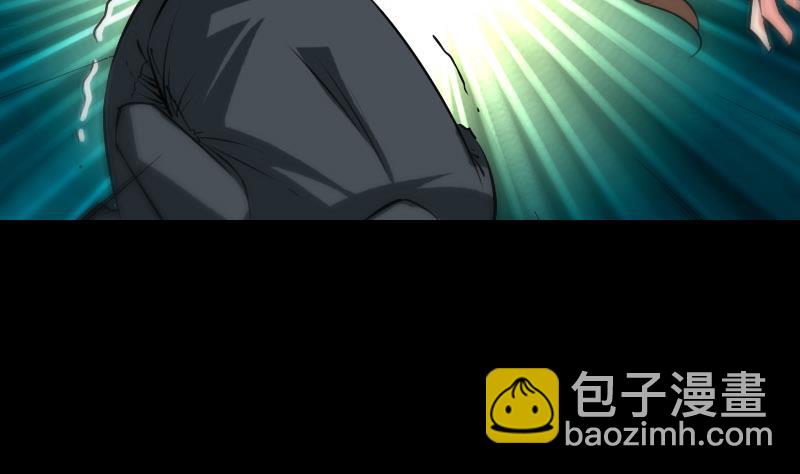 🍴劫天运 第270话 灭门 第41页