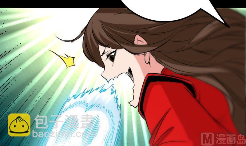 🍴劫天运 第270话 灭门 第45页