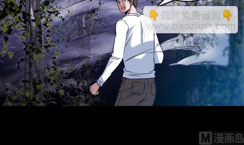 🍴劫天运 第270话 灭门 第6页