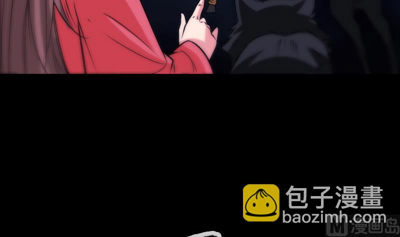 🍴劫天运 第270话 灭门 第9页