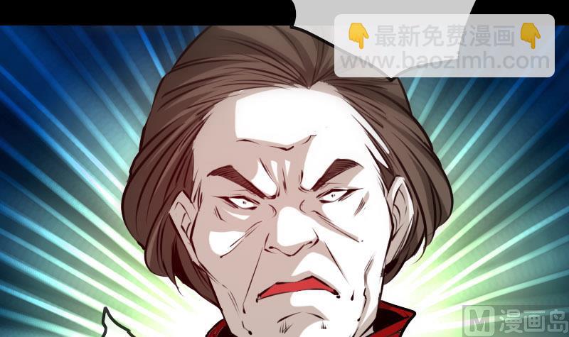 🍴劫天运 第272话 鬼棺 第15页
