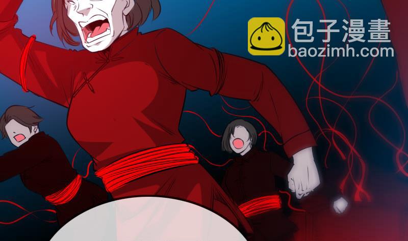 🍴劫天运 第272话 鬼棺 第29页