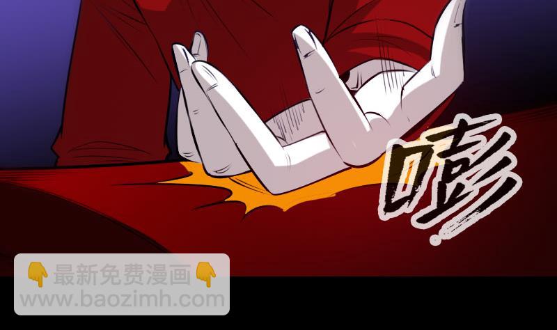 🍴劫天运 第272话 鬼棺 第31页