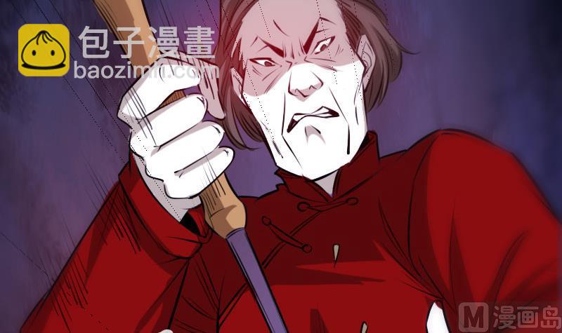 🍴劫天运 第272话 鬼棺 第33页
