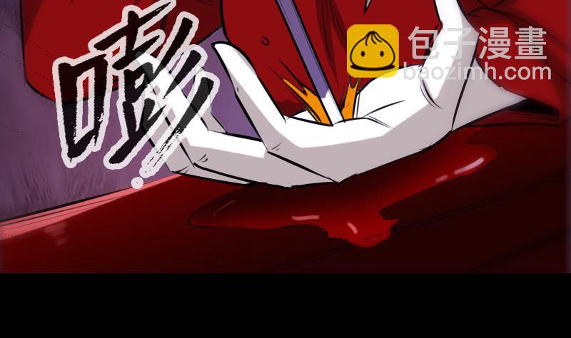 🍴劫天运 第272话 鬼棺 第34页