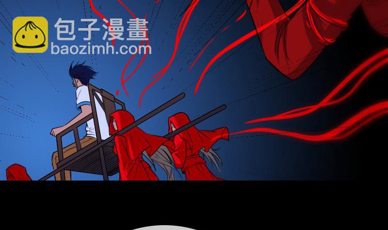 🍴劫天运 第272话 鬼棺 第38页