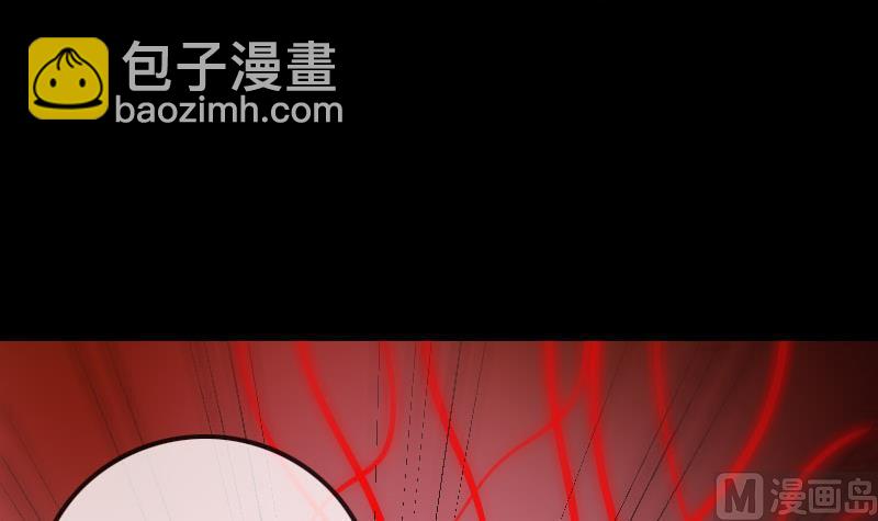🍴劫天运 第272话 鬼棺 第45页