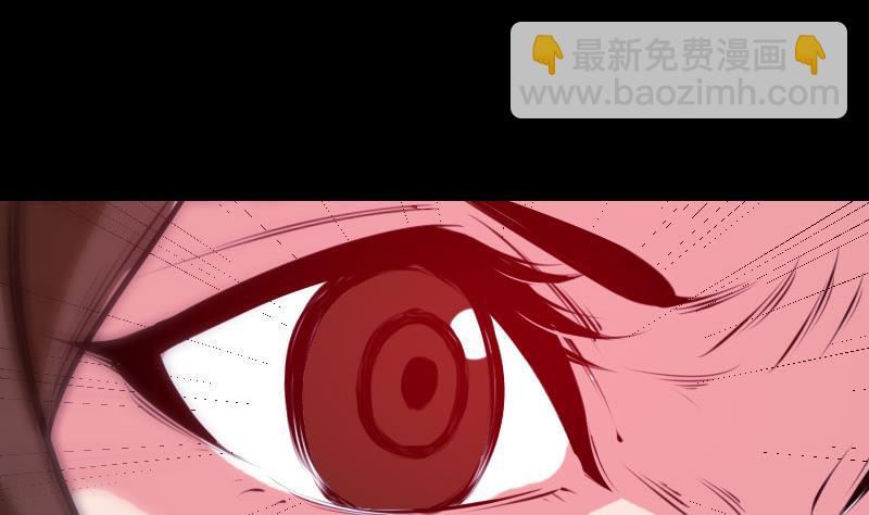 🍴劫天运 第272话 鬼棺 第50页