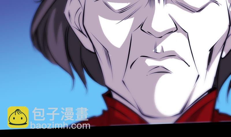 🍴劫天运 第274话 理智 第11页
