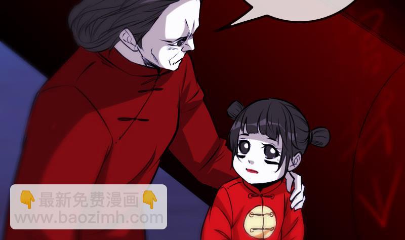 🍴劫天运 第274话 理智 第13页