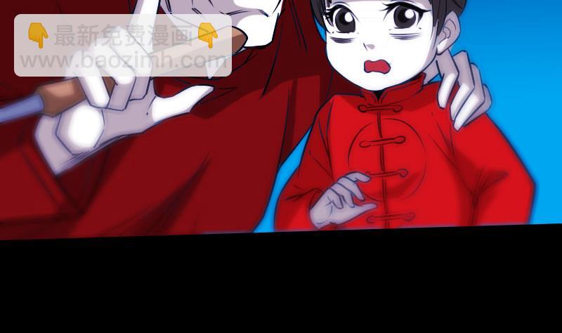🍴劫天运 第274话 理智 第20页