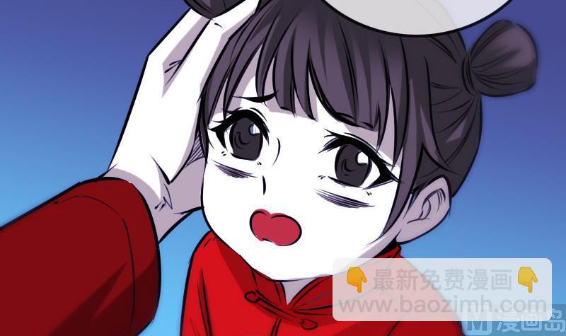 🍴劫天运 第274话 理智 第24页