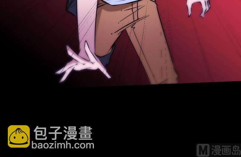 🍴劫天运 第274话 理智 第30页