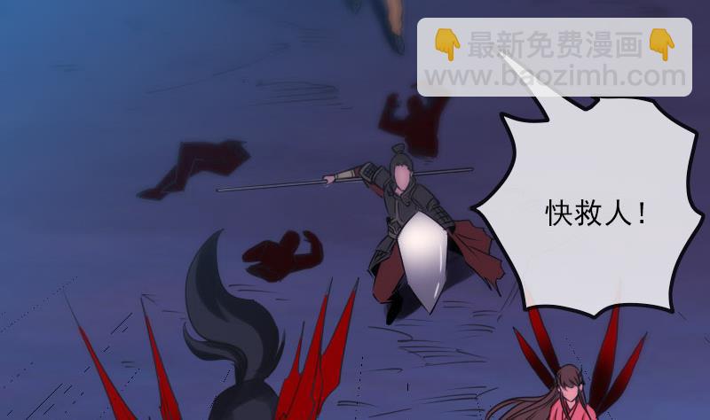 🍴劫天运 第274话 理智 第32页