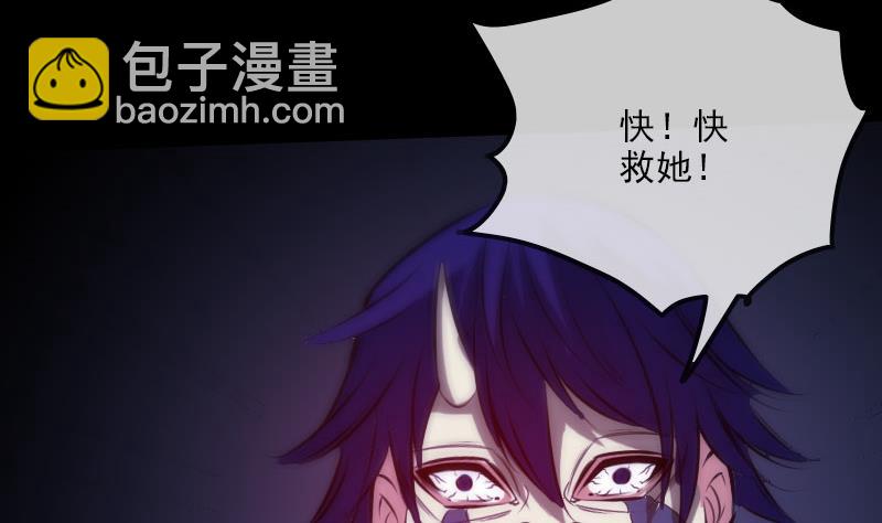 🍴劫天运 第274话 理智 第37页