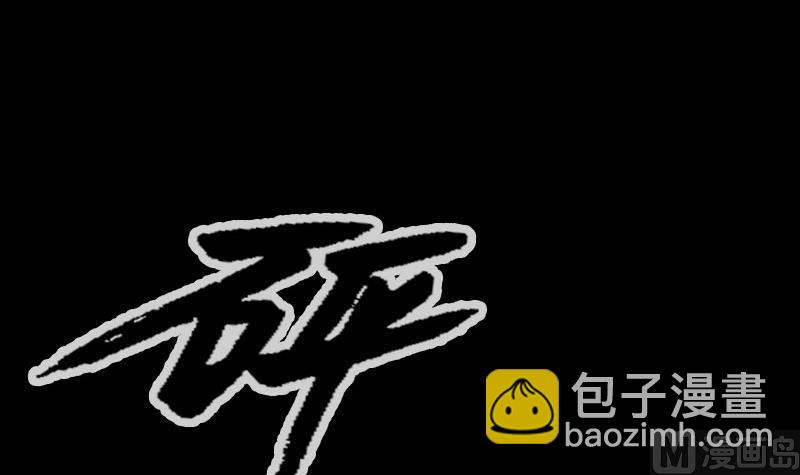 🍴劫天运 第274话 理智 第39页