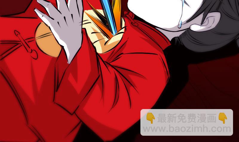 🍴劫天运 第274话 理智 第43页
