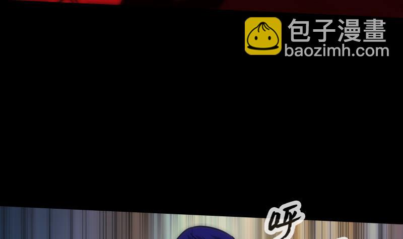 🍴劫天运 第274话 理智 第44页