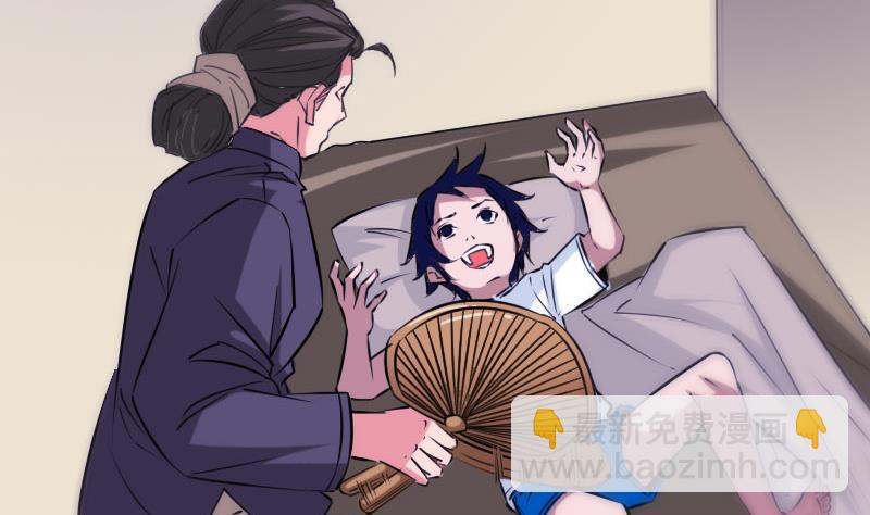 🍴劫天运 第274话 理智 第49页