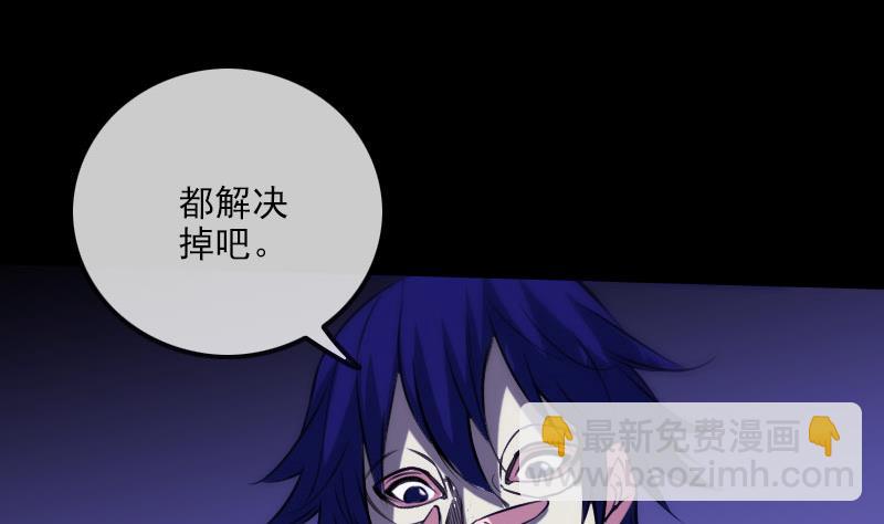 🍴劫天运 第274话 理智 第5页