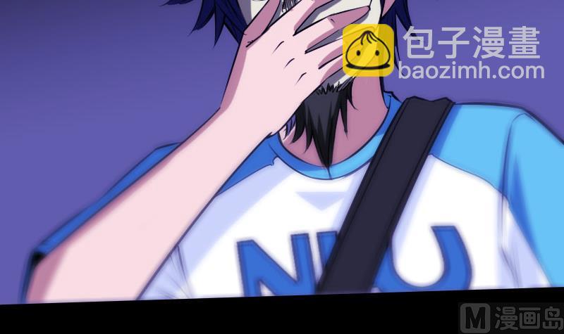 🍴劫天运 第274话 理智 第6页