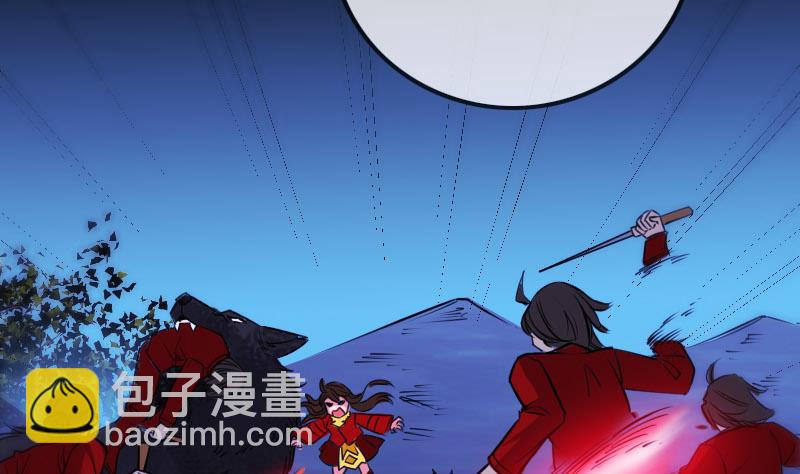 🍴劫天运 第274话 理智 第8页