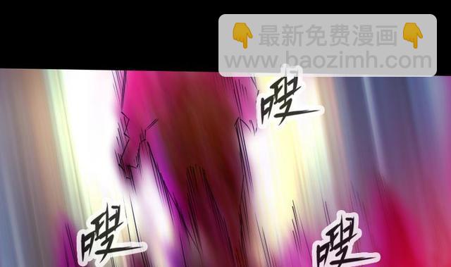 🍴劫天运 第276话 绝望 第10页