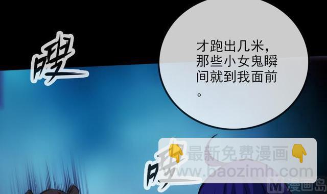🍴劫天运 第276话 绝望 第12页