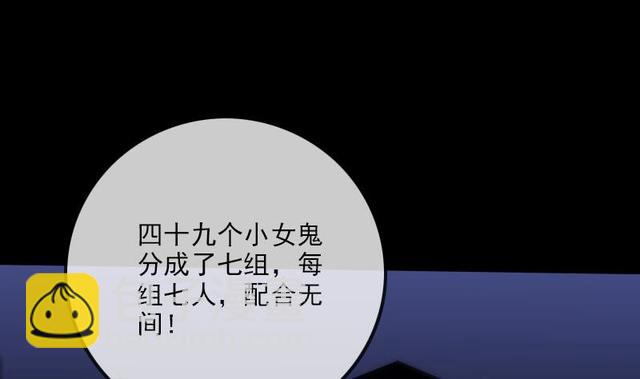 🍴劫天运 第276话 绝望 第14页