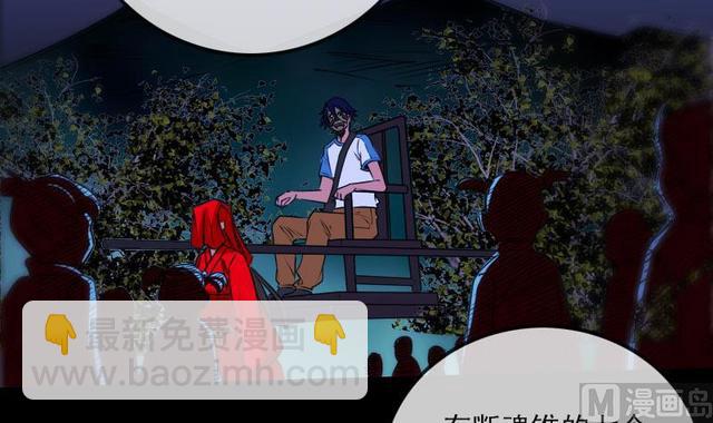 🍴劫天运 第276话 绝望 第15页
