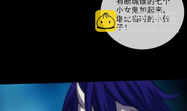 🍴劫天运 第276话 绝望 第16页