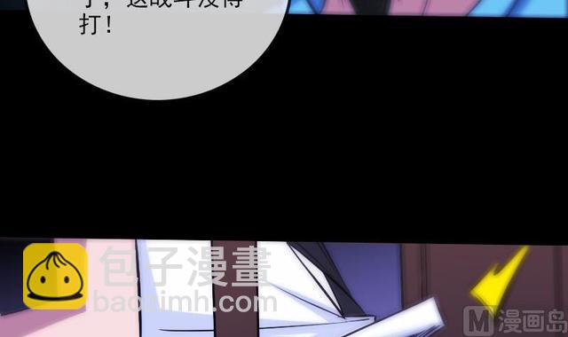 🍴劫天运 第276话 绝望 第18页
