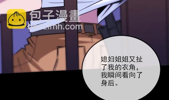 🍴劫天运 第276话 绝望 第19页