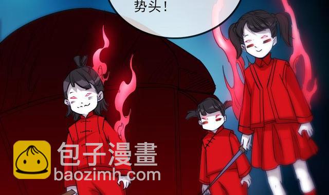🍴劫天运 第276话 绝望 第23页