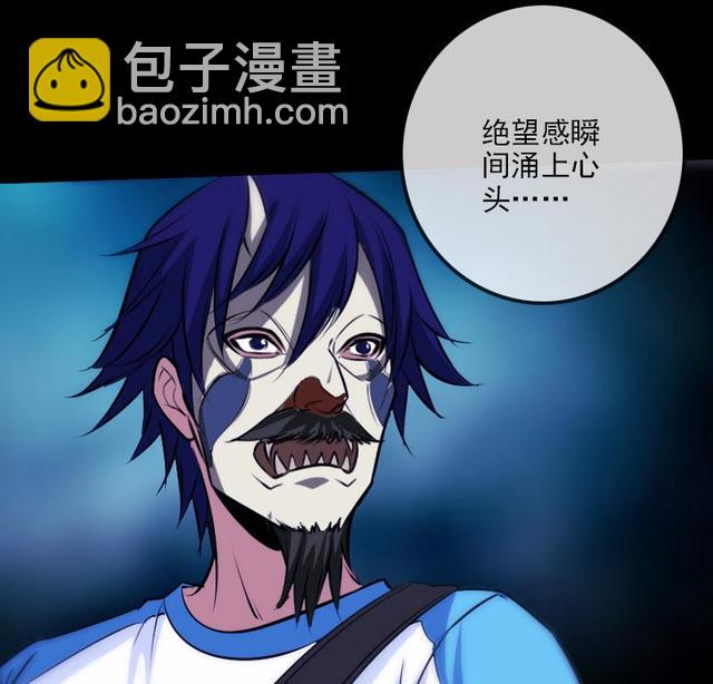 🍴劫天运 第276话 绝望 第25页
