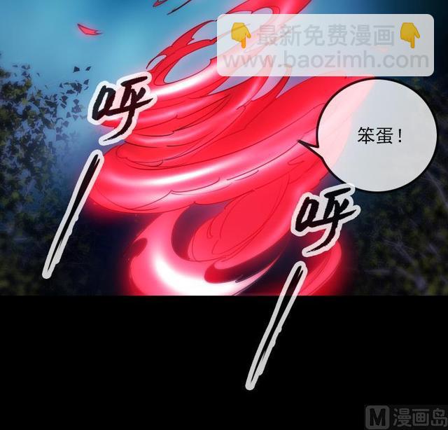 🍴劫天运 第276话 绝望 第27页
